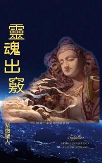 ????