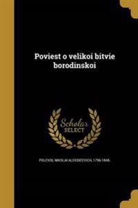 Poviest o velikoi bitvie borodinskoi