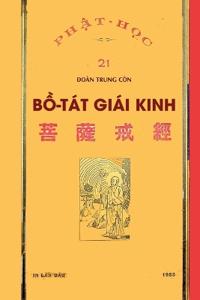 B? Tát Giái Kinh (b?n in nam 1953)