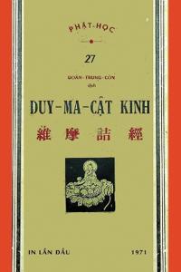 Duy Ma Kinh (B?n in l?n d?u tiên nam 1971)