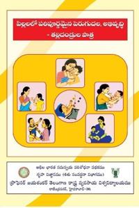 Optimizing development in Children