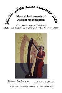 Musical Instruments of Ancient Mesopotamia