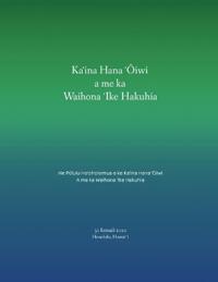 Ka?ina Hana ?Oiwia me ka Waihona ?Ike Hakuhia