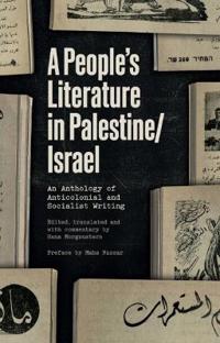 A People’s Literature of Palestine/Israel