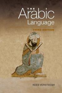 The Arabic Language