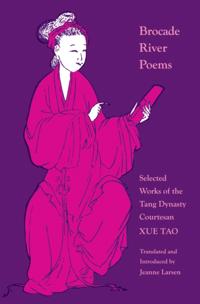 The Lockert Library of Poetry in Translation