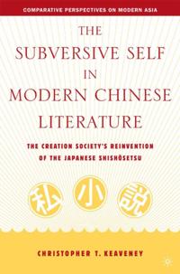Comparative Perspectives on Modern Asia