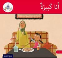 The Arabic Club Readers: Red Band A: I am Big