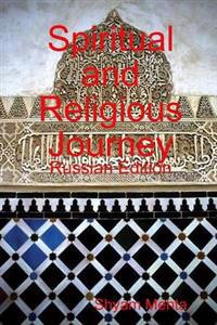 Spiritual and Religious Journey: Russian Edition
