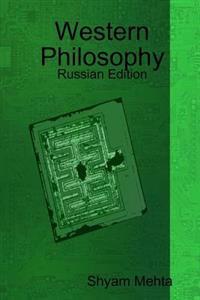 Western Philosophy: Russian Edition