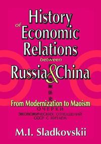 History of Economic Relations Between Russia and China