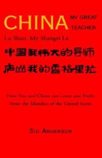 China, my great teacher