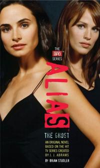 Alias