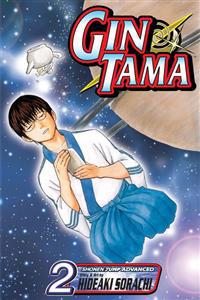 Gin Tama, Vol. 2: Fighting Should Be Done with Fists