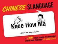 Slanguage