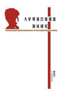 Testing Spoken English Achievement for Non-English Majors in China