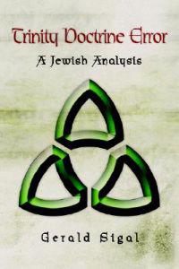 Trinity Doctrine Error