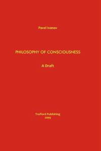 Philosophy of Consciousness