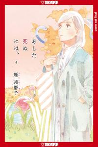 Since I Could Die Tomorrow, Volume 4