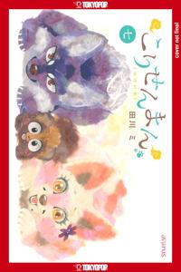 The Fox & Little Tanuki, Volume 7