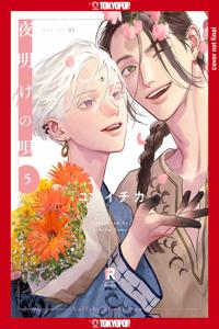 Lullaby of the Dawn, Volume 5
