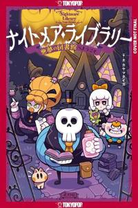 Nightmare Library, Book 1: Welcome to the Nightmare Library