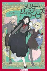 Merry Witches' Life, Volume 4
