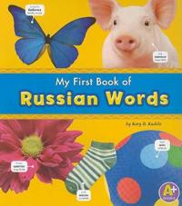 Bilingual Picture Dictionaries My First Book of Russian Words