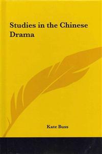 Bokomslag för "Studies in the Chinese Drama"