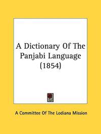 A Dictionary Of The Panjabi Language (1854)