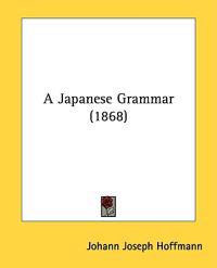 A Japanese Grammar (1868)