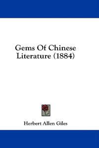 Gems Of Chinese Literature (1884)
