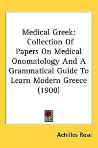 Medical Greek