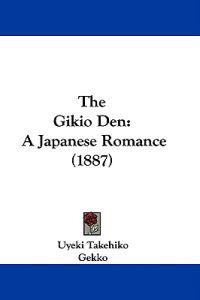 The Gikio Den