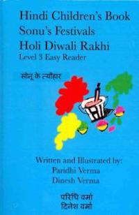 Hindi Children's Book - Sonu's Festivals - Holi Diwali Rakhi