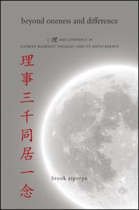 SUNY series in Chinese Philosophy and Culture