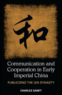 SUNY series in Chinese Philosophy and Culture