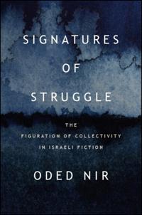 SUNY series in Contemporary Jewish Literature and Culture