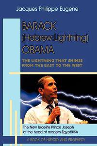 Barack (Hebrew