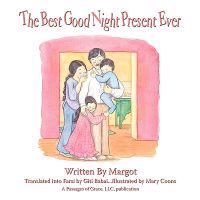 The Best Good Night Present Ever