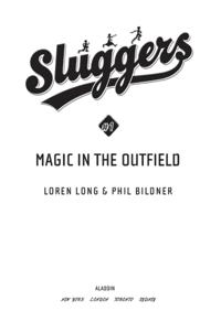 Sluggers