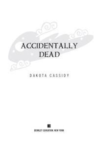 An Accidental Series