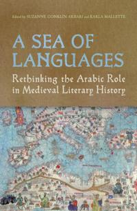 Sea of Languages