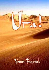 Ura!