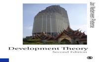Published in association with Theory, Culture & Society