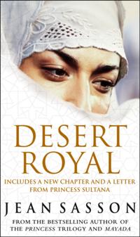 Princess Series