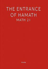 The Entrance of Hamath: Maths 21