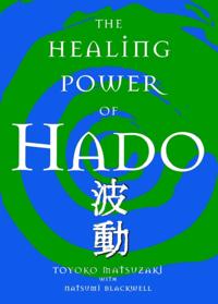 Healing Power of Hado