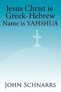 Jesus Christ is Greek-Hebrew Name is Yahshua