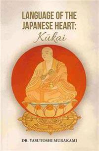 Language of the Japanese Heart: Kukai